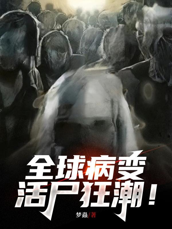 掌门说+番外